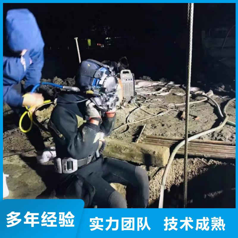 水下维修【沉井施工服务】专业承接