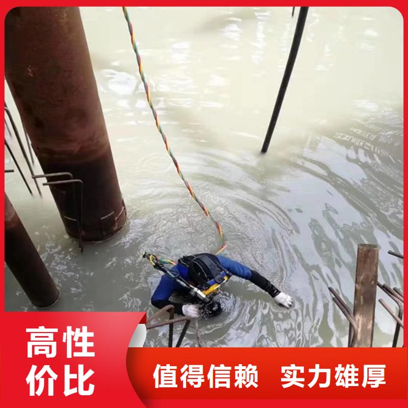 【水下维修】潜水作业施工