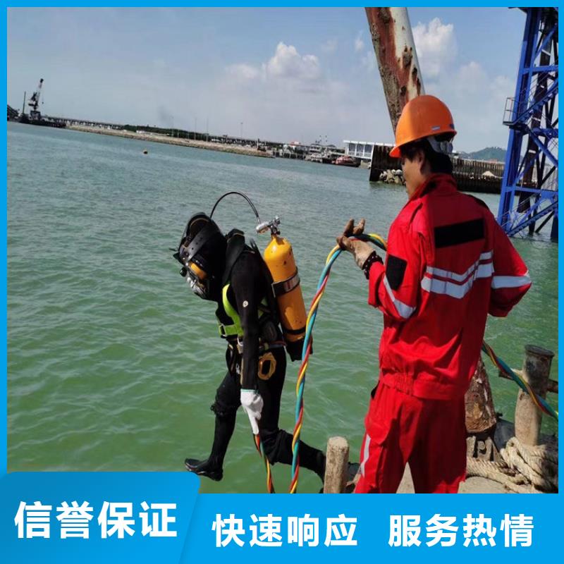 水下维修讲究信誉