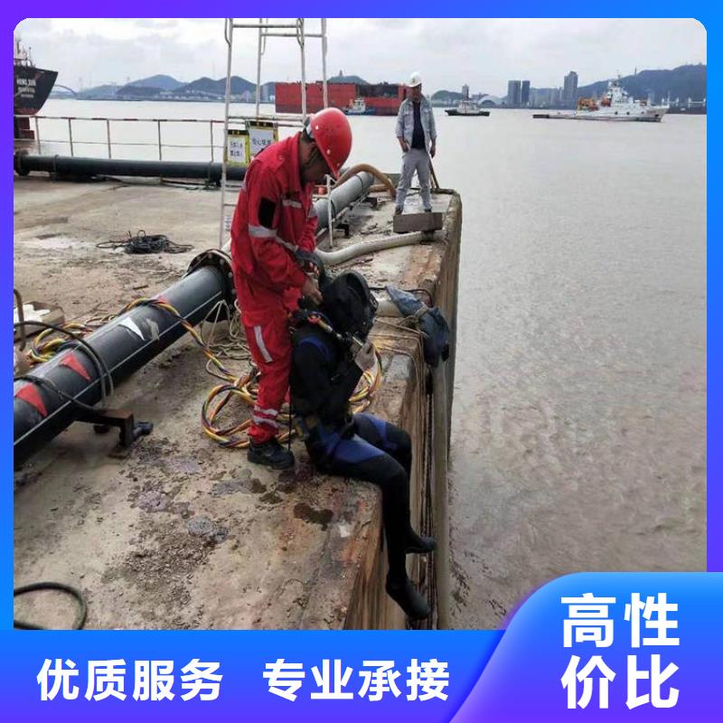 【 水下维修 水下清污工程放心之选】_东泓潜水工程公司(定西市分公司)