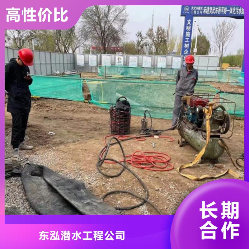 【水下維修】水下混凝土澆筑加固品質好