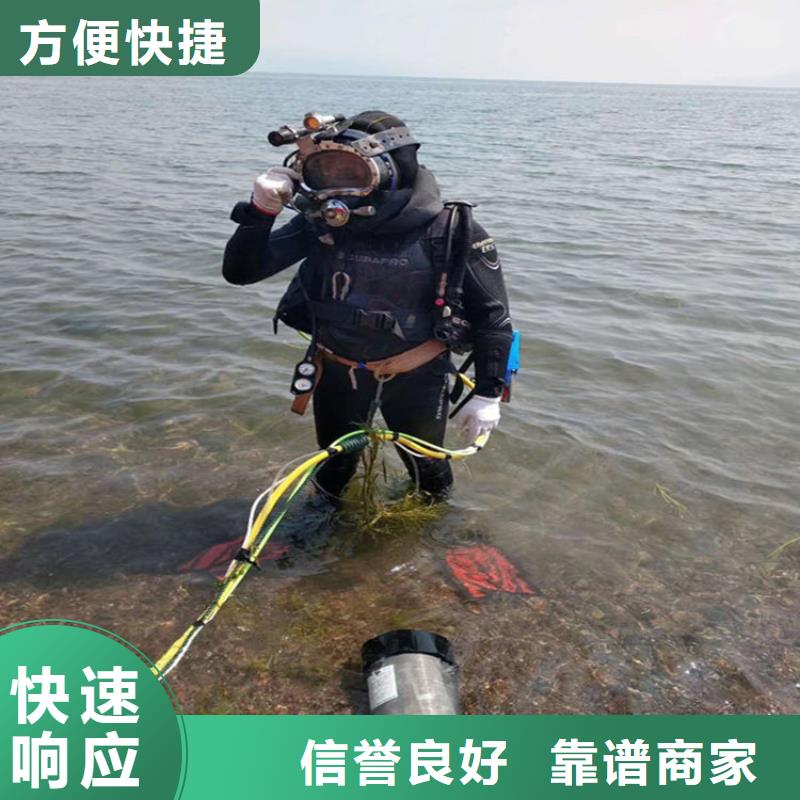 水下维修水下桥墩拆除随叫随到