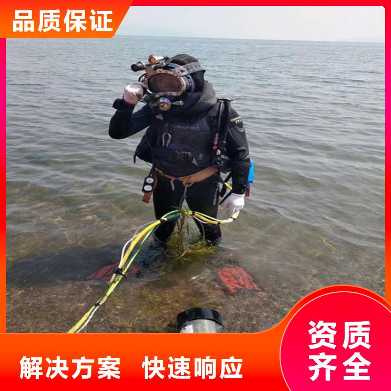 水下維修質量保證