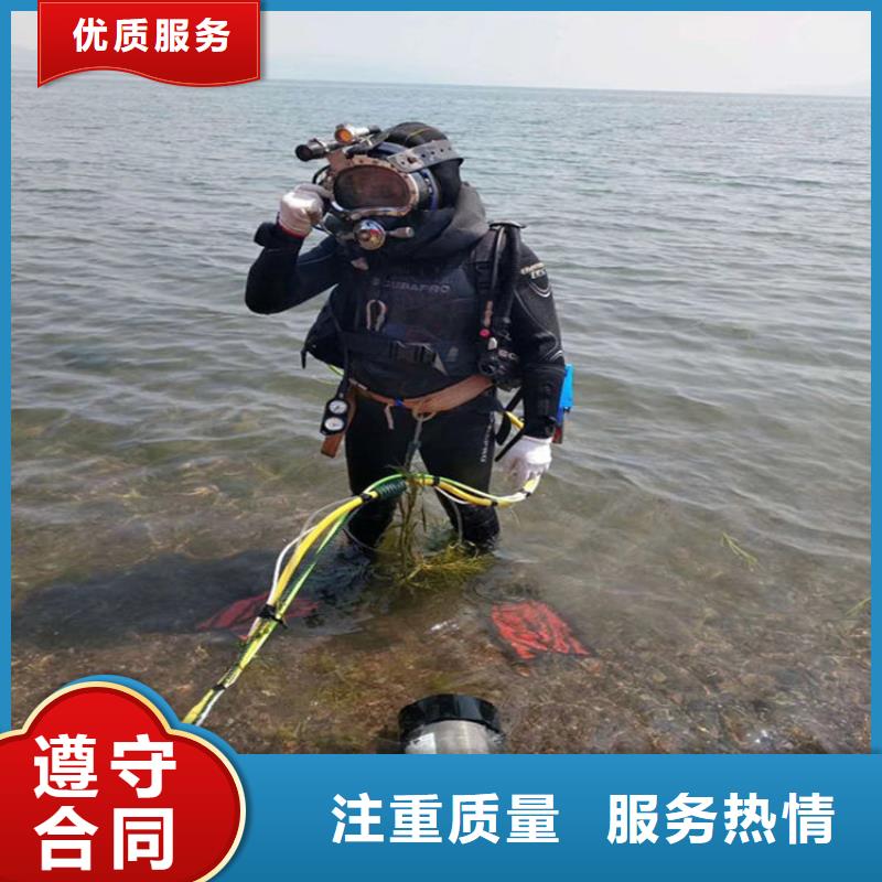 《诚信放心【水下维修】堤防工程施工技术可靠》-(东泓)