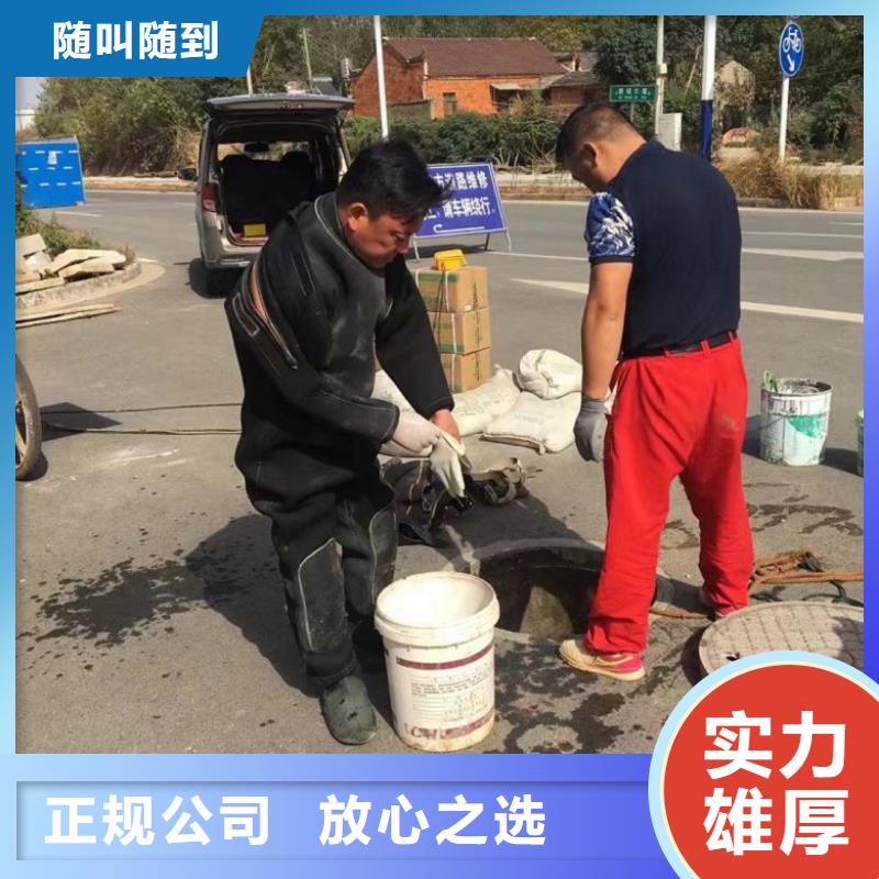 選潛水員堵漏費用-實體廠家可定制