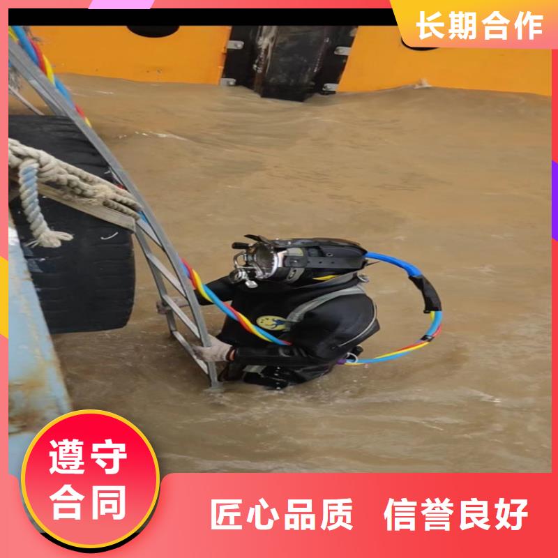 【水下维修-水下机器人遵守合同】