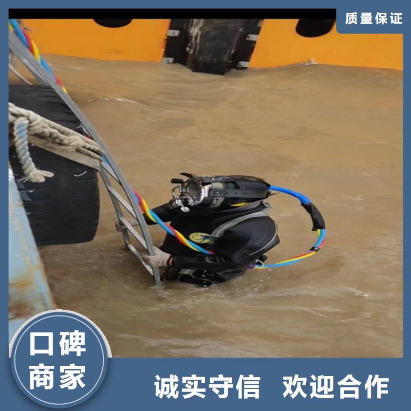 【 水下维修,堤防工程施工团队】