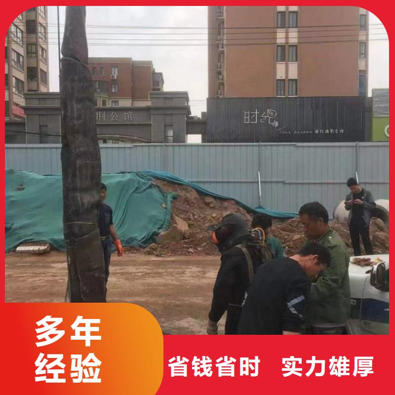  水下维修优质服务