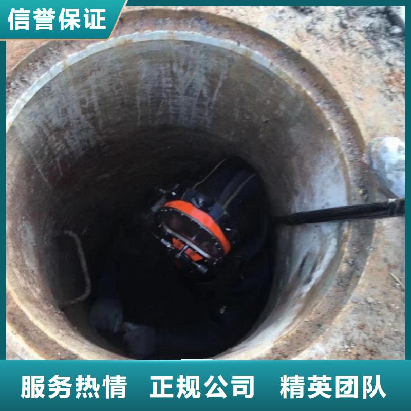 【 水下维修,堤防工程施工团队】