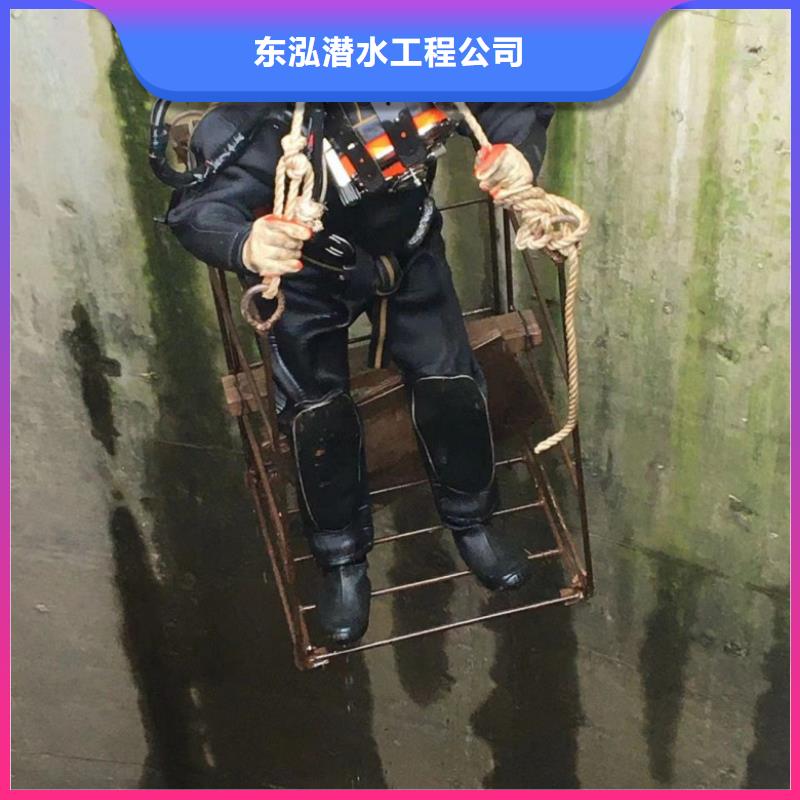 水下维修良好口碑