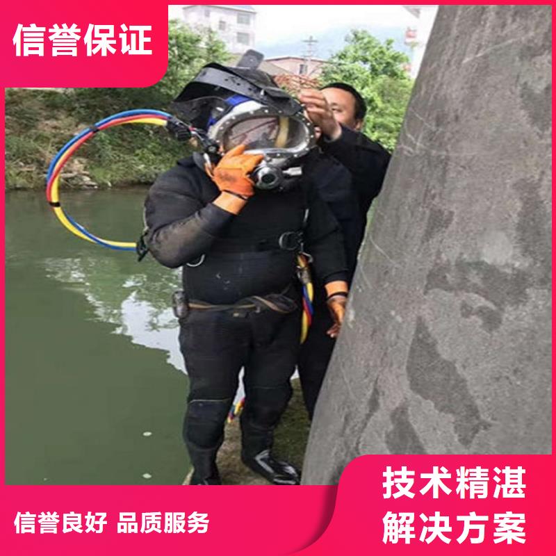  水下维修实力团队