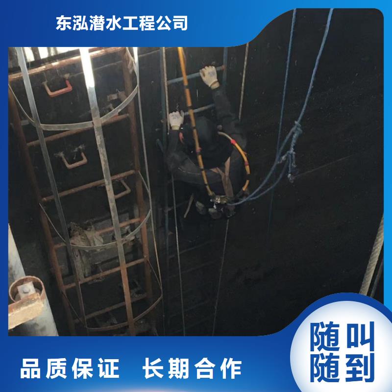 水下维修正规
