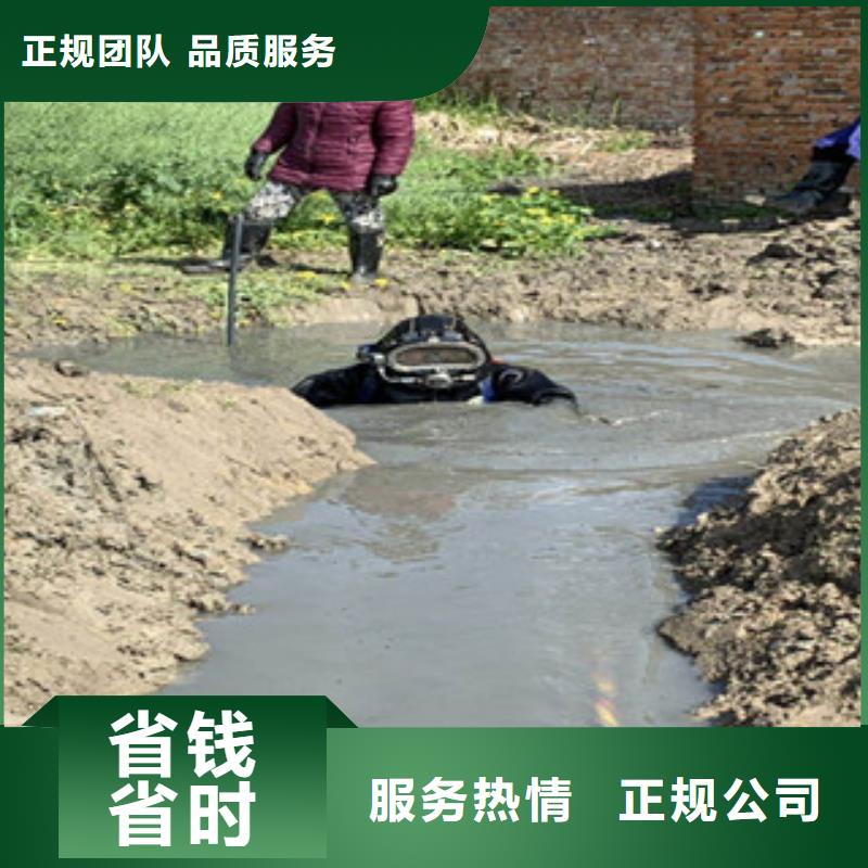水下维修水下设施建设实力公司