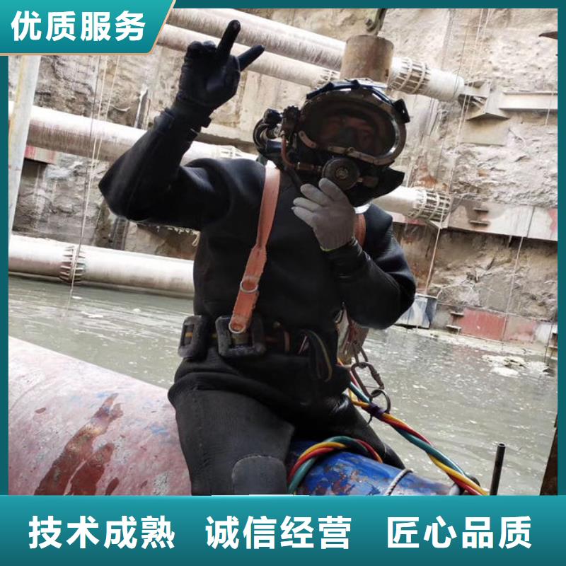  水下维修实力团队