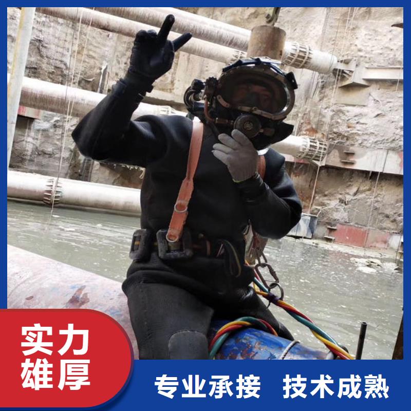  水下维修长期合作