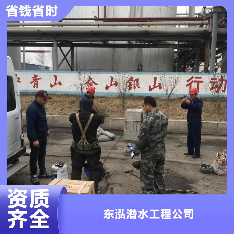 水下维修专业可靠