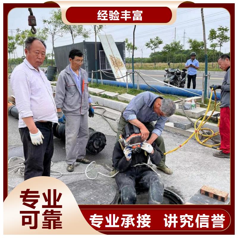 水下維修潛水作業(yè)施工價(jià)格美麗