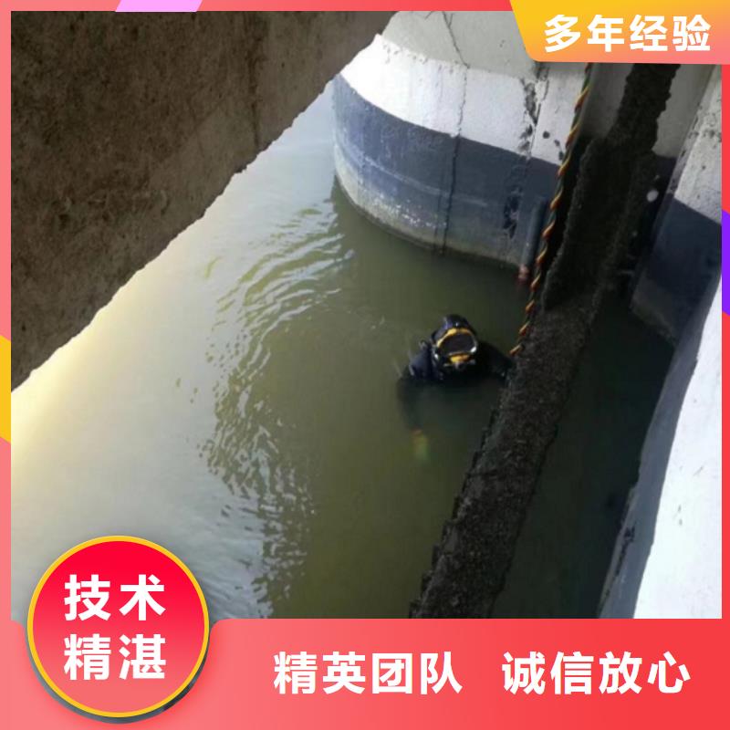 水下维修_水下机器人