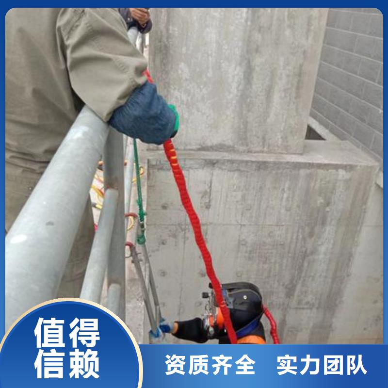 水下打捞、水下切割水下清污工程水下维修-【水池管道疏通】信誉良好