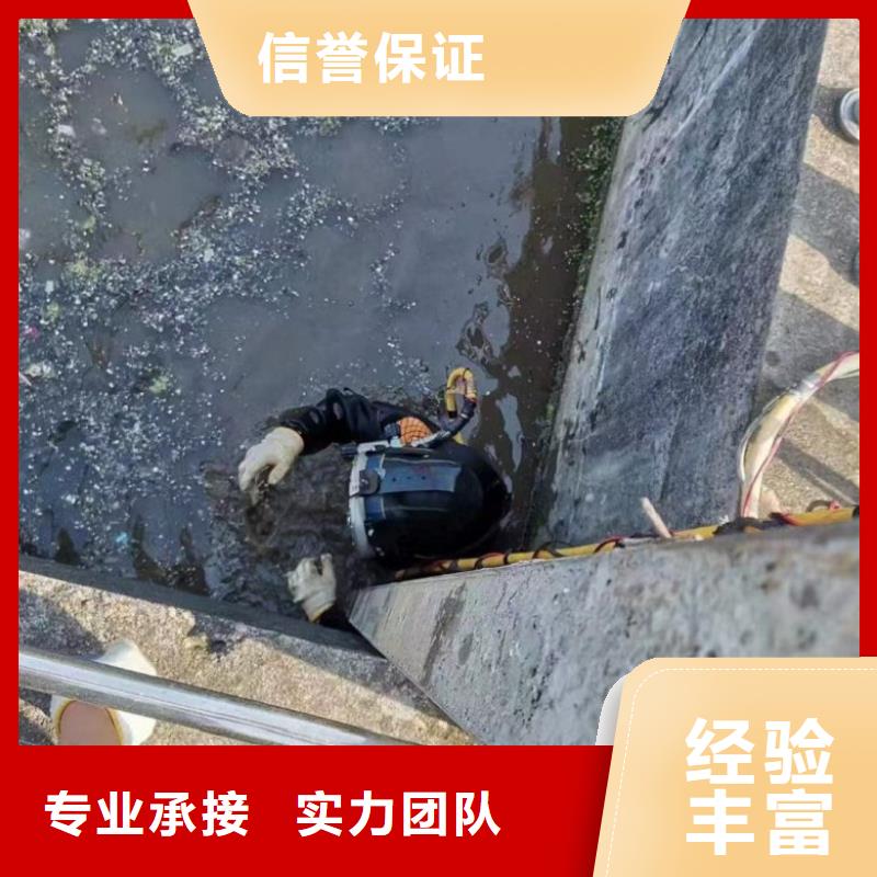 水下维修一站式服务