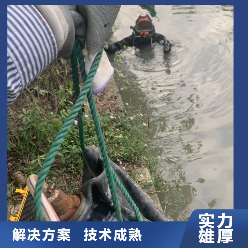 【水下维修】堤防工程施工技术可靠水下打捞、水下切割水下清污工程