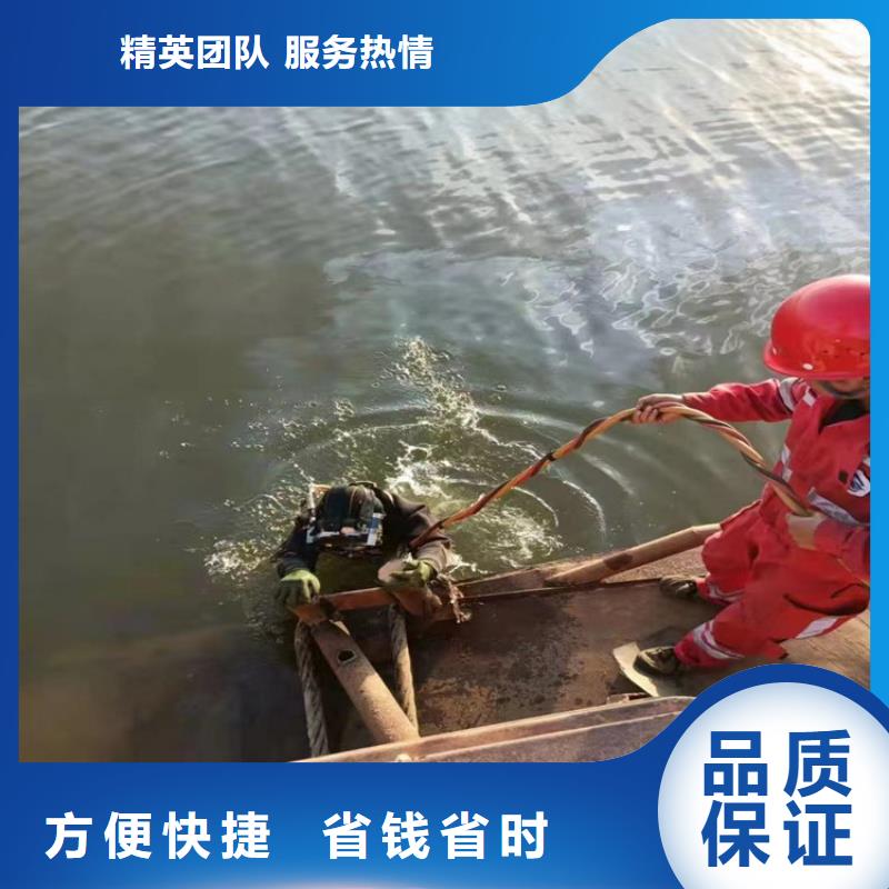 水下维修品质卓越