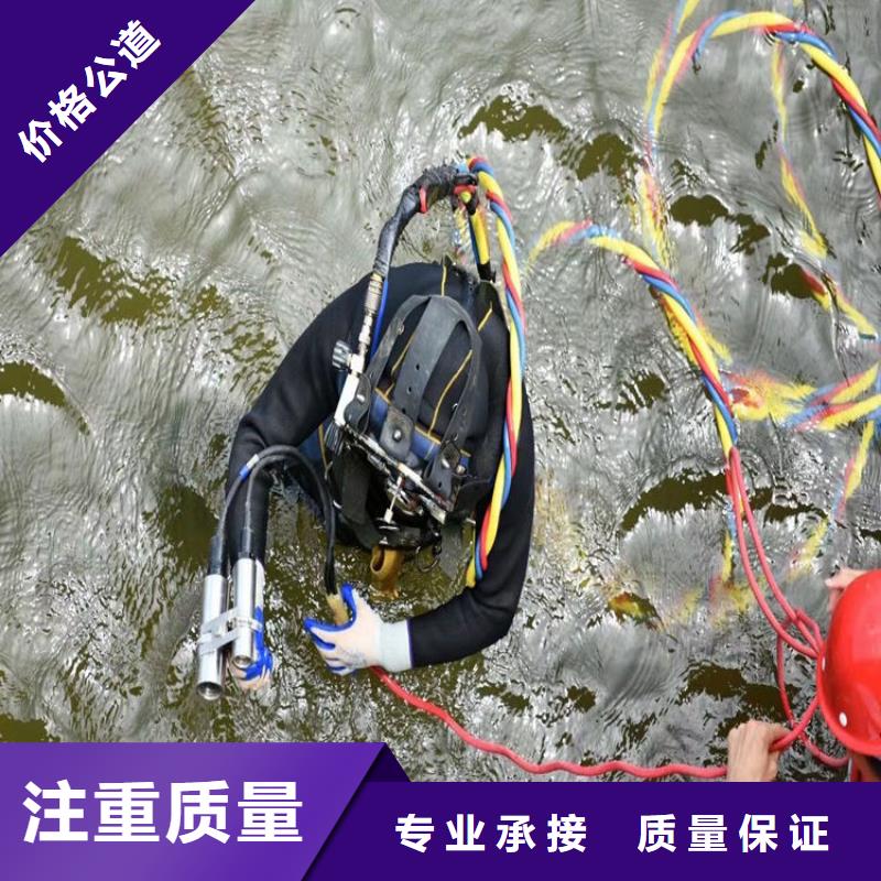 【水下维修-水下机器人遵守合同】