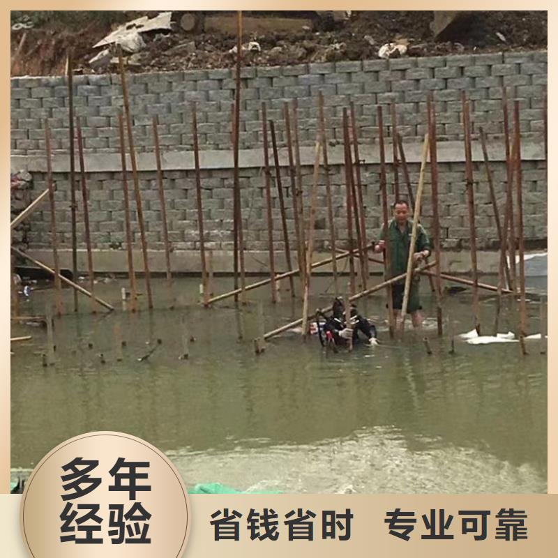 (东泓):【匠心品质 水下维修_潜水作业施工技术可靠】正规-企业旺旺