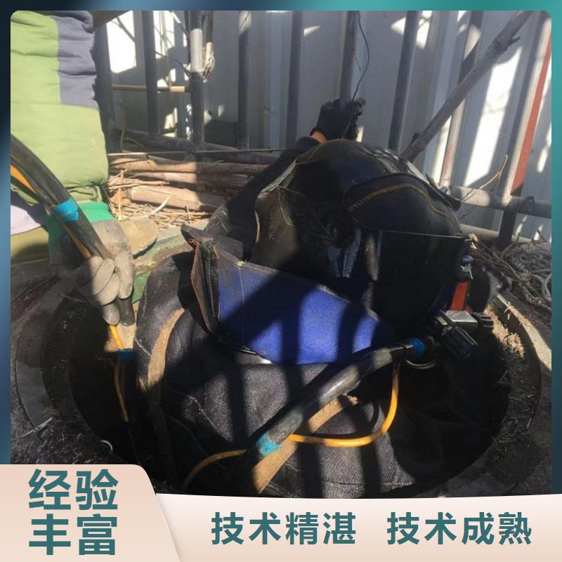 【水下维修】_潜水作业施工团队|武进|新北|南通|淮安|镇江|南京|泰州|盐城qy55.com