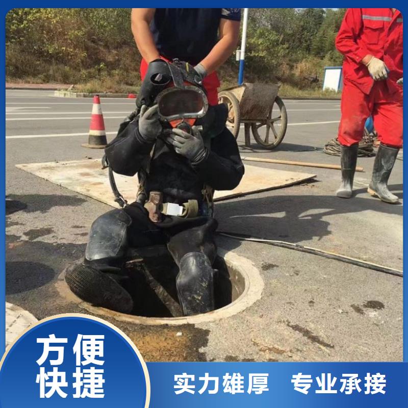欢迎访问#水下工程厂家#