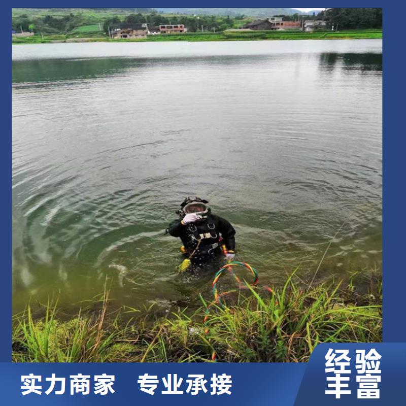 口碑好水下维修厂家