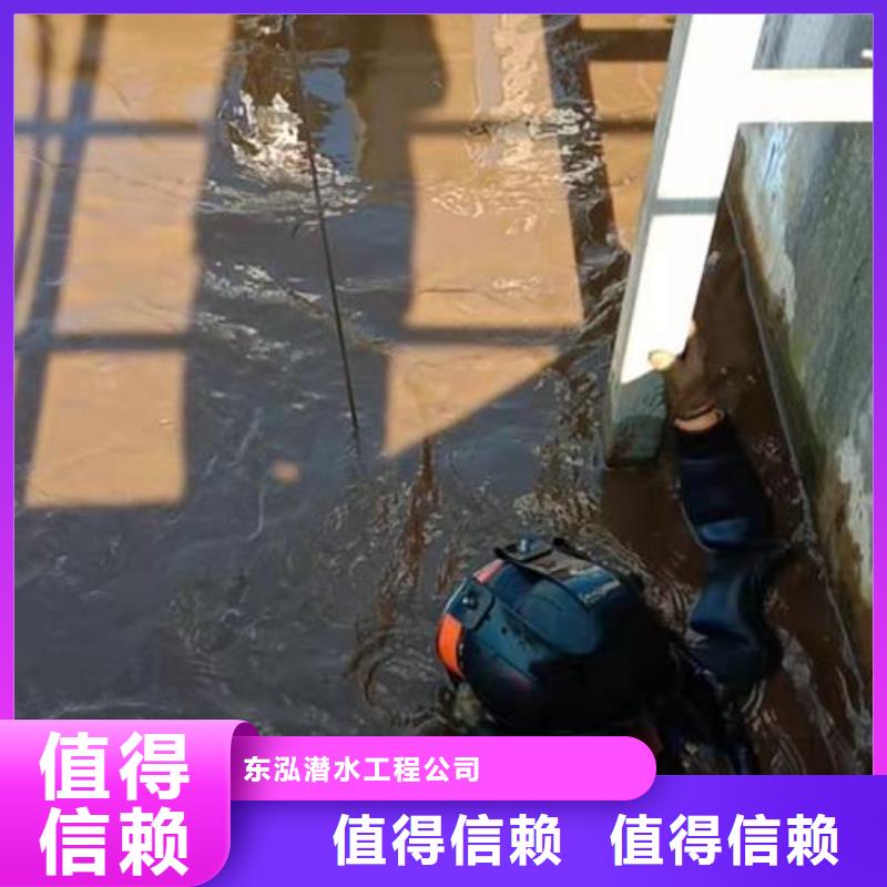 【水下维修水下清污工程实力公司】