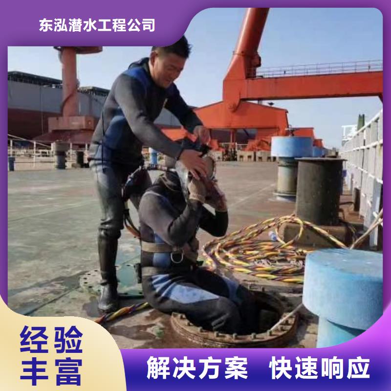 水下维修讲究信誉