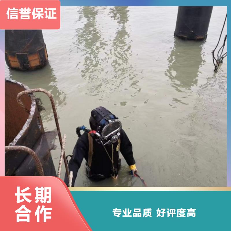 (东泓):【匠心品质 水下维修_潜水作业施工技术可靠】正规-企业旺旺