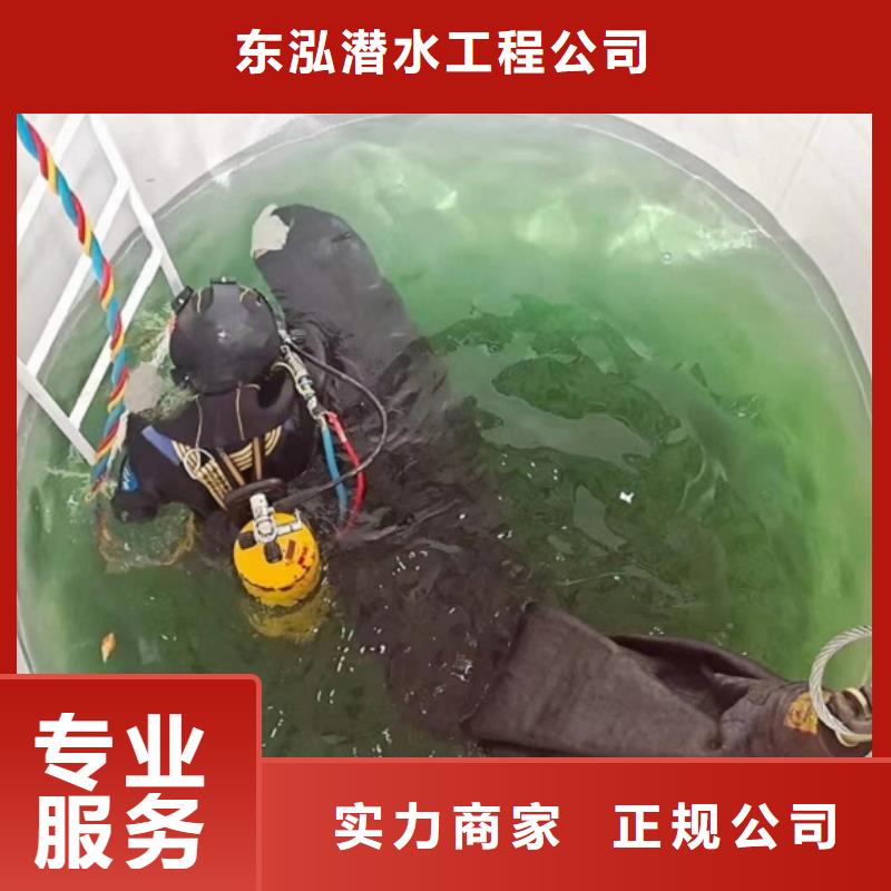 水下维修行业口碑好
