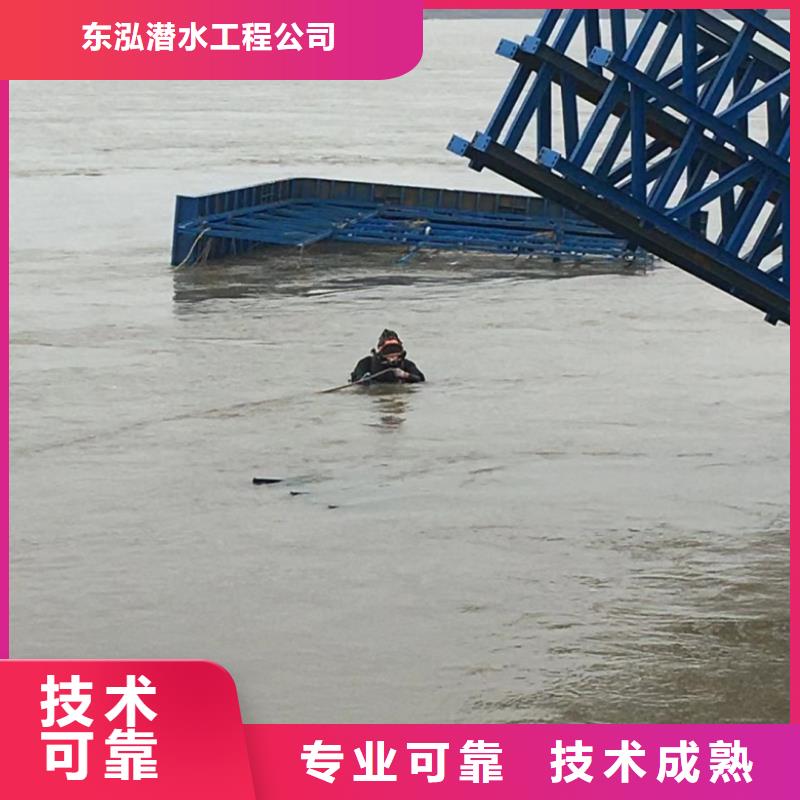 水下维修水下设施建设实力公司