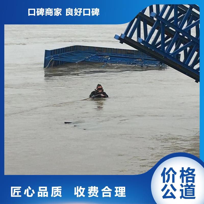  水下维修长期合作
