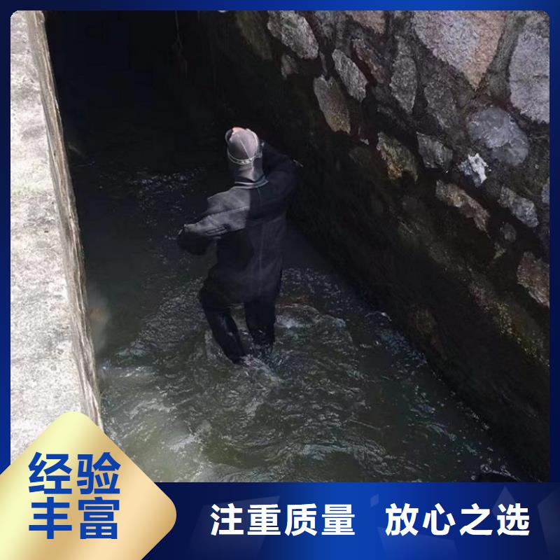 水下维修快捷