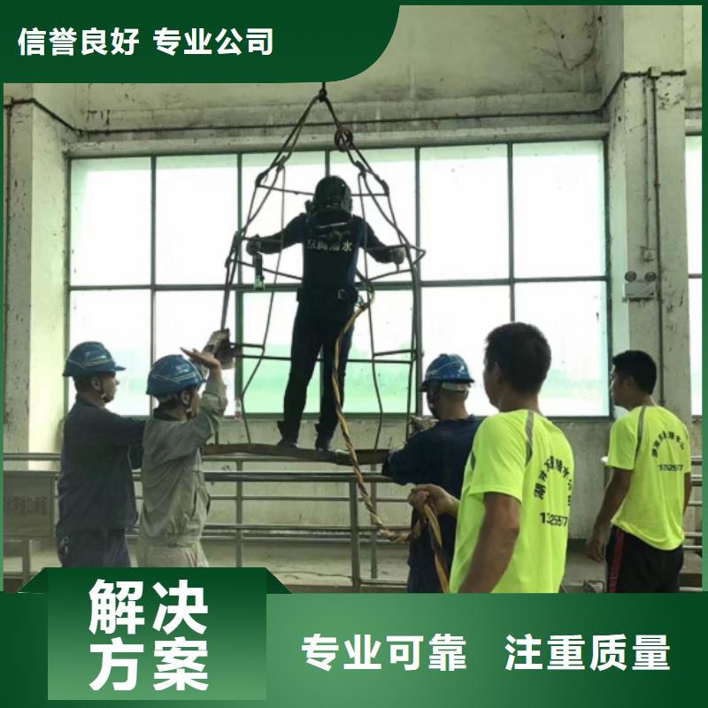 水下维修【水下焊接】承接
