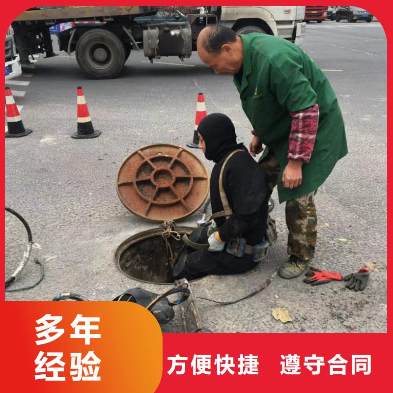 水下維修滲水補漏品質保證