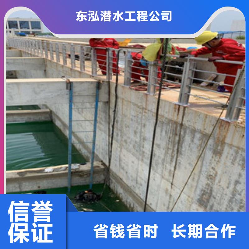  水下维修长期合作