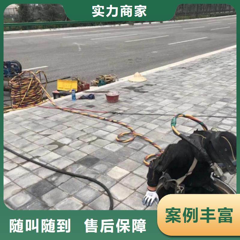 堵漏專業(yè)公司保質(zhì)保量