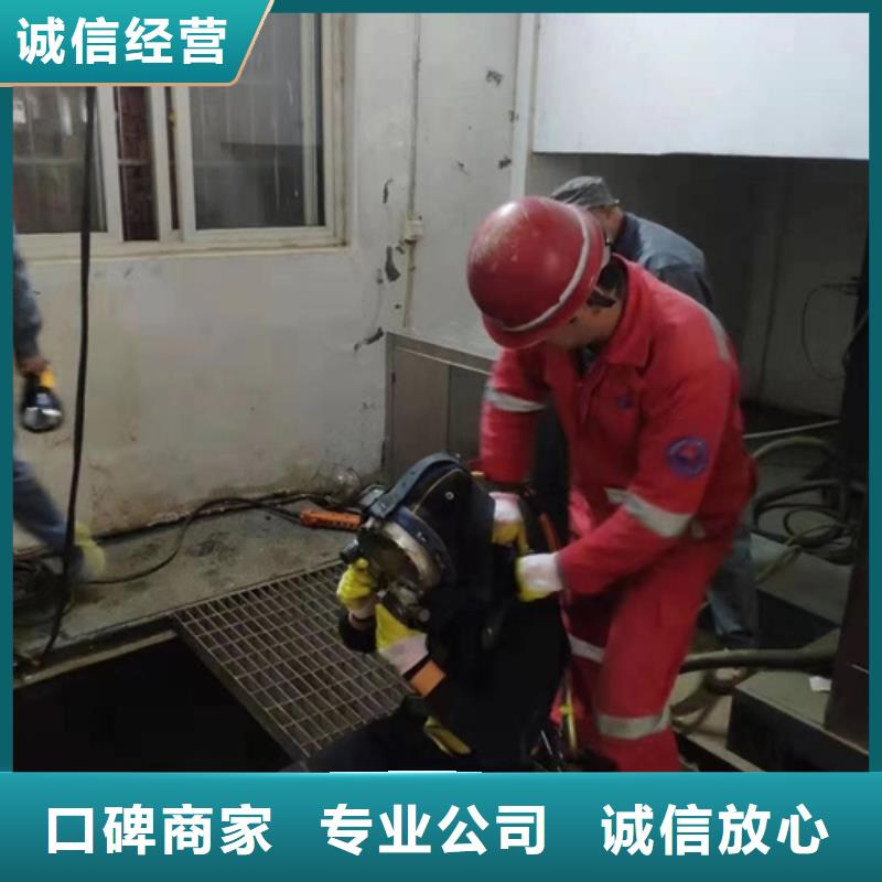 水下维修承接