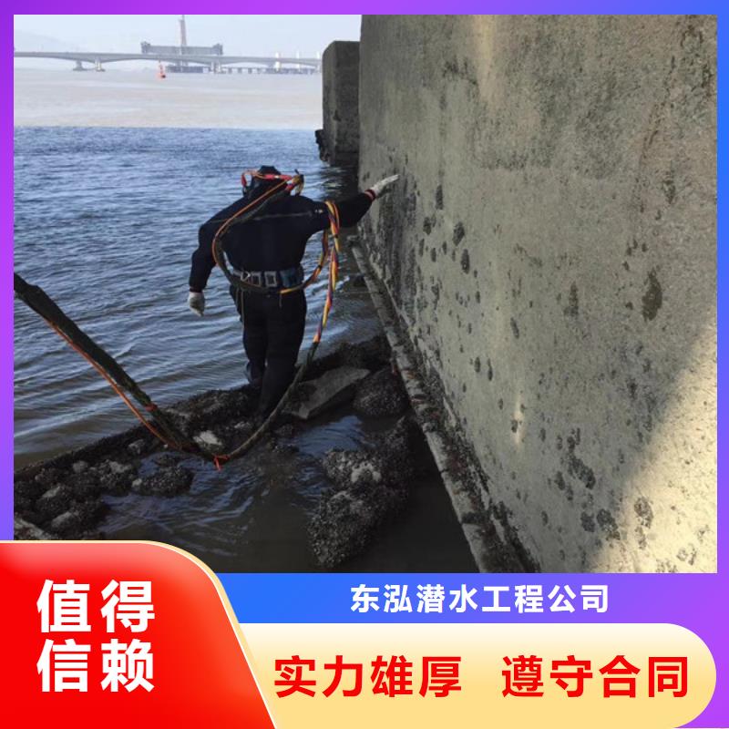 水下维修-水下清污工程讲究信誉