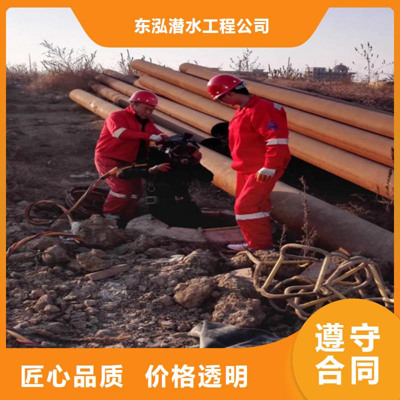 水下维修水下打捞精英团队