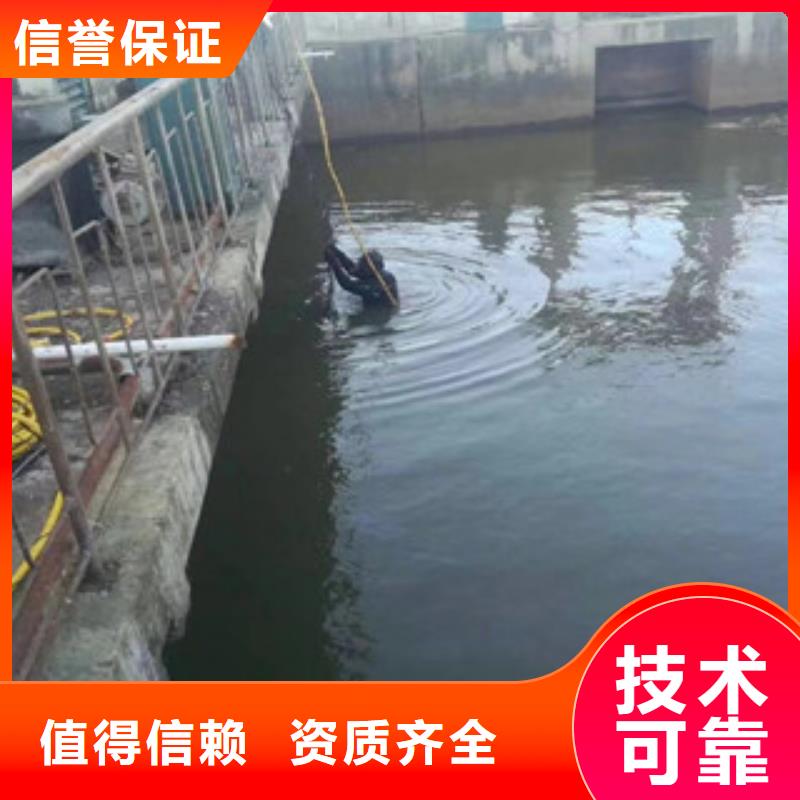 【水下维修】 蛙人救援团队精英团队
