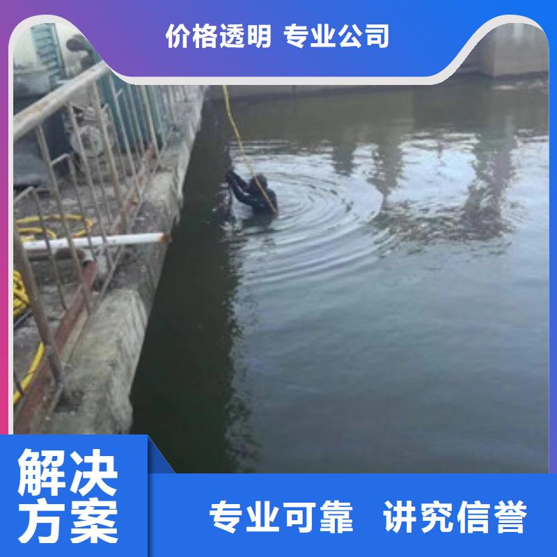 口碑好水下维修厂家