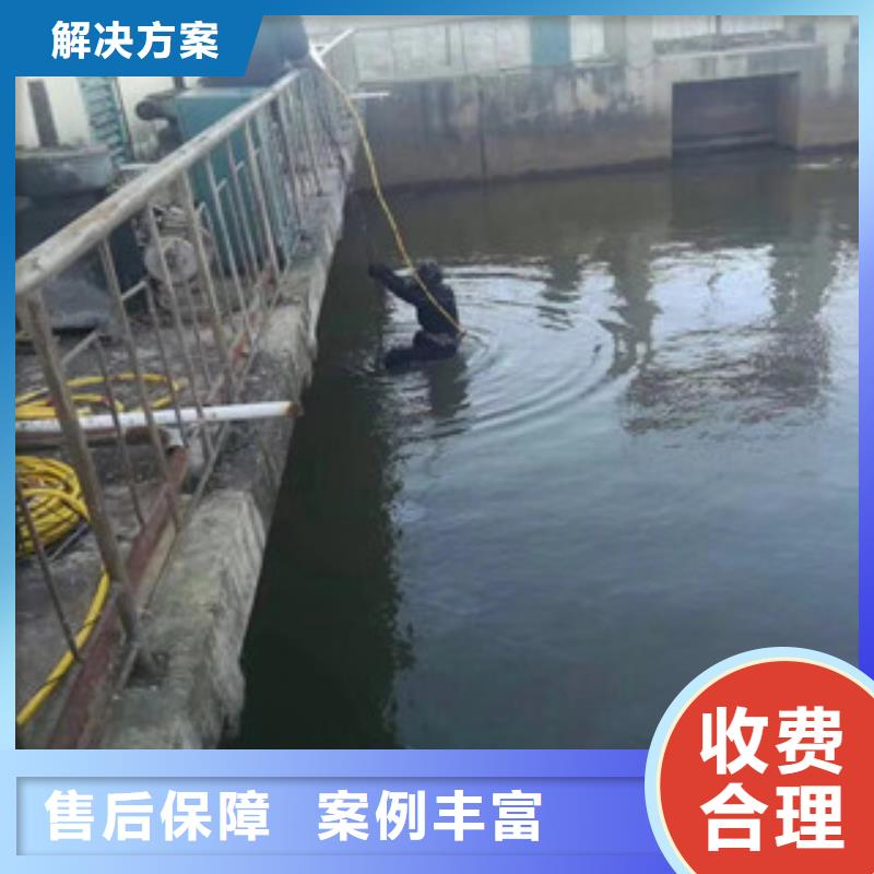 水下维修水下设施建设高性价比