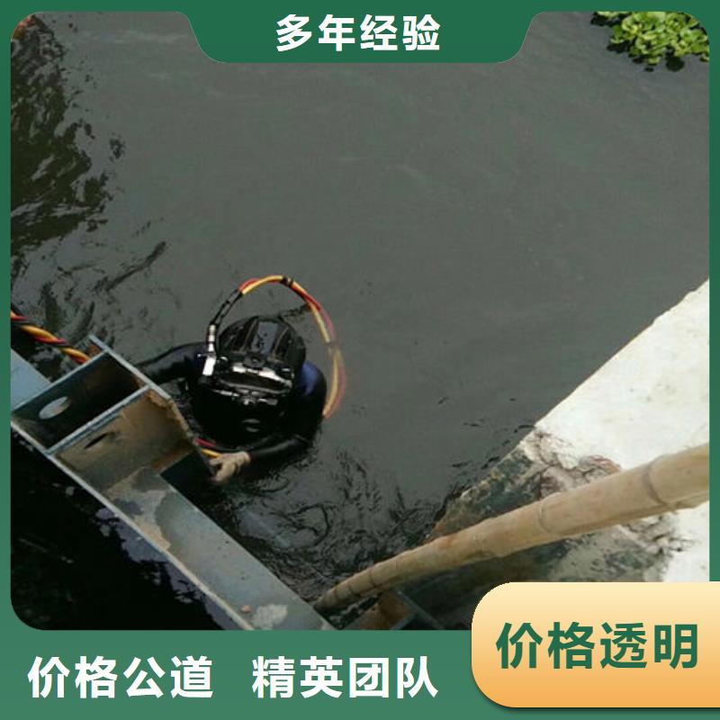 水下维修_【水下清污工程】行业口碑好-东泓潜水工程公司(林芝市分公司)|覆盖地域波密|朗县|阿里|山南|日喀则|昌都|那曲|拉萨