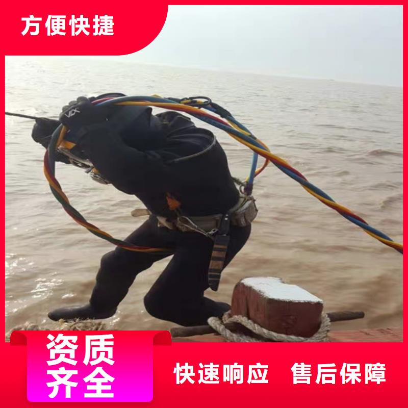 水下维修水下设施建设实力公司
